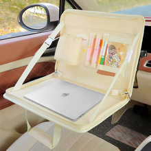汽车方向盘电脑桌多功能收纳挂袋创意车载座椅后背折叠餐盘小桌板