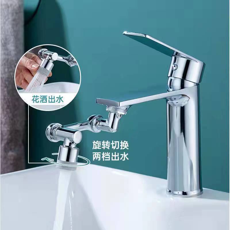 1080 Degree Universal Faucet Sprinkler Wash Basin Mechanical Arm Universal Rotating Faucet Splash-Proof Bubbler Water Tap