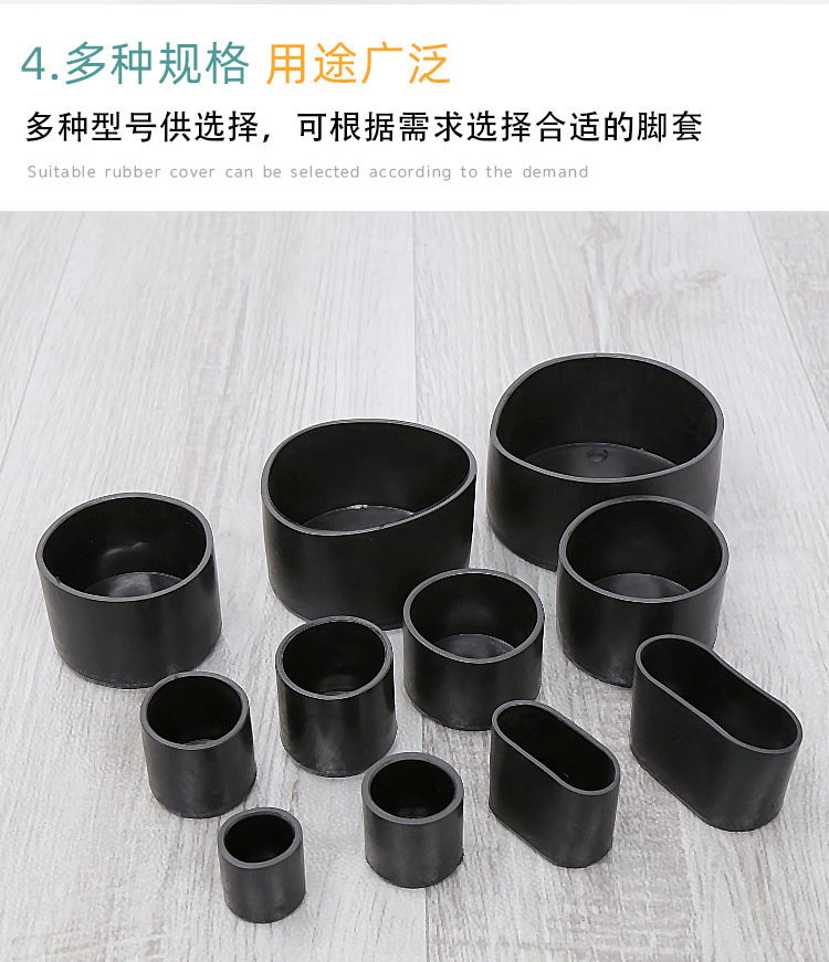 加厚 桌椅脚套 耐磨椅子脚垫铁腿凳子桌子保护套防滑钢管脚保护垫