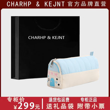 CHARHP&KEJNT官方正品高颜值设计小房子笔袋包女可爱小清新文具盒
