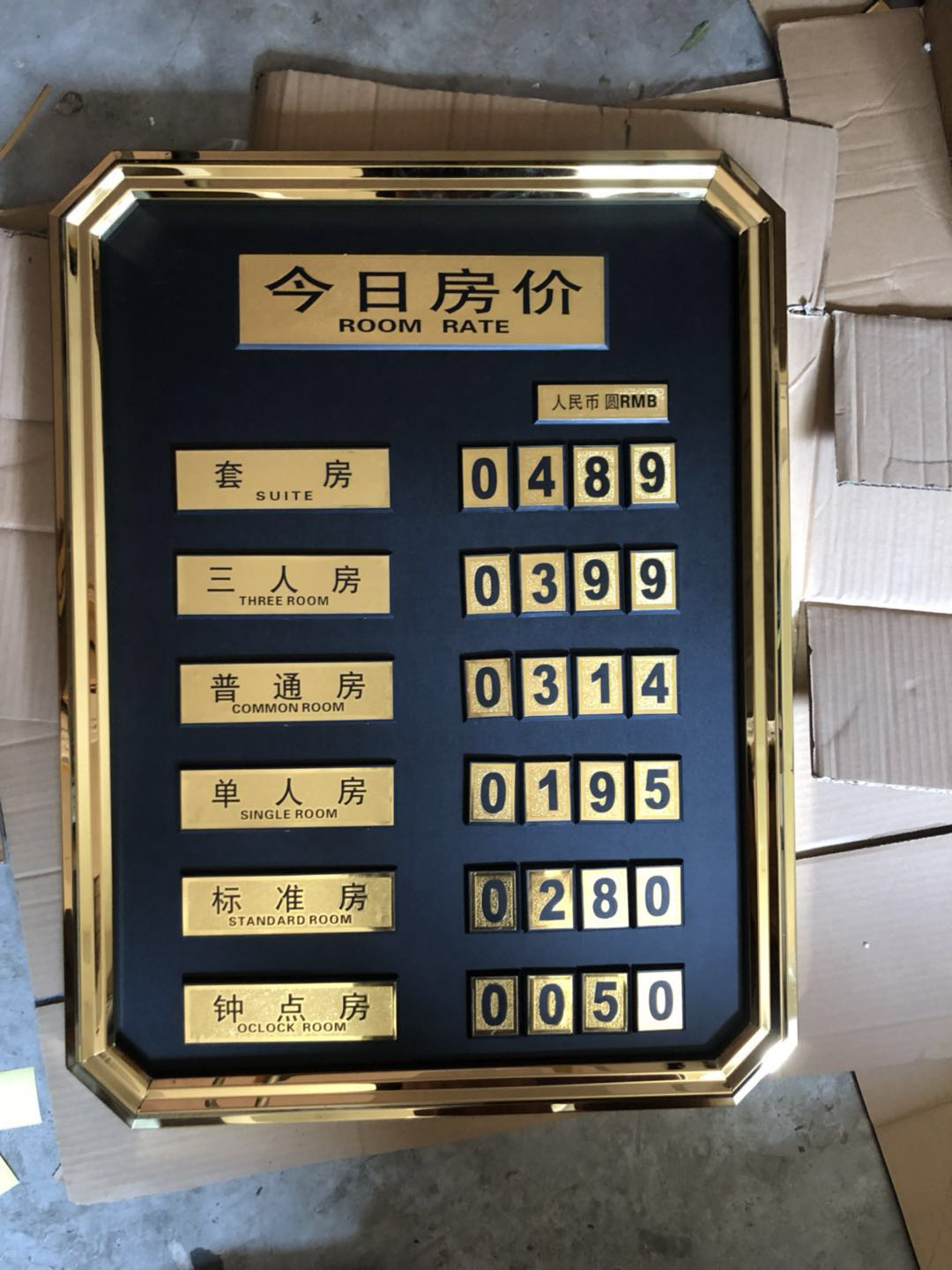 新款价格表酒店价格牌宾馆房价牌价目表今日房价牌标价牌配件