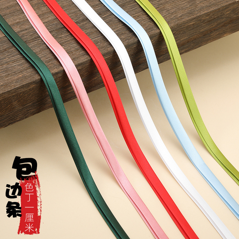 Hengmeihe Cheongsam Satin Fabric Edge Strip 1cm Edge Strip Edge Pressing Clothing Trim Real Ribbon Clothes Accessories