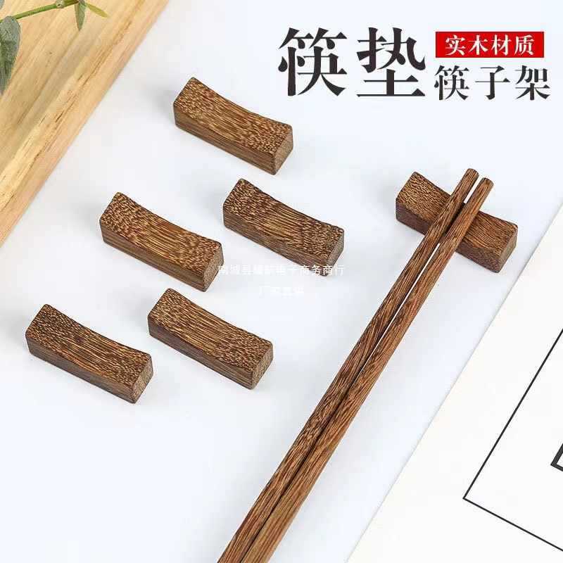 创意简约鸡翅木筷子托架中式无蜡无漆家用木质餐桌筷架子家用筷枕