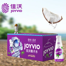 佳沃（joyvio）泰国进口100%NFC椰子水 香水椰 360ml*6瓶 整箱装