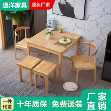 实木小方桌简约家用小户型正方形餐桌椅组合休闲棋牌桌打牌四方桌