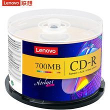 联想（Lenovo）CD-R 光盘/刻录盘 52速700MB 台产档案系列 桶装
