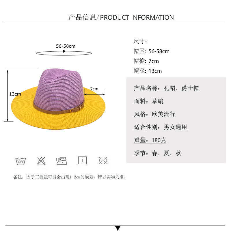 Baby Boy and Girl Summer New Dual-Color Patchwork Top Hat Straw Hat Amazon Outdoor Travel Sun Protection Sun Hat Female Hat