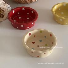 *韩式可爱波点花边小碗ins家用辅食陶瓷碗沙拉甜品早餐碗