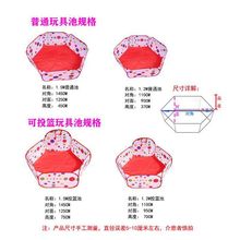 决明子玩具沙池套装海洋球池儿童沙子玩具沙滩沙漏车宝宝家用围栏