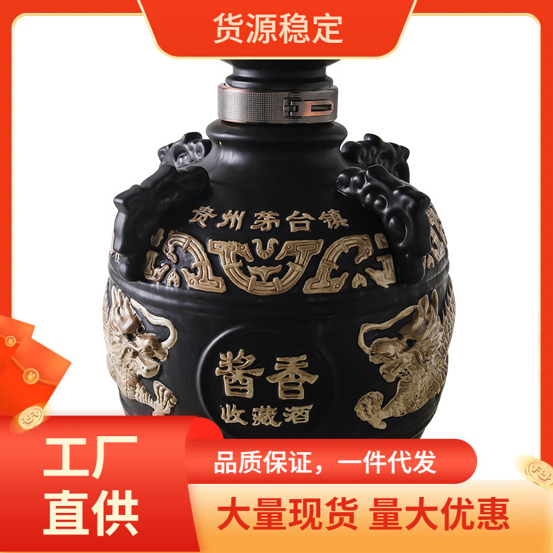p1gt陶瓷空酒瓶1斤2斤5斤10斤50斤装酱香收藏白酒瓶龙坛仿古酒坛