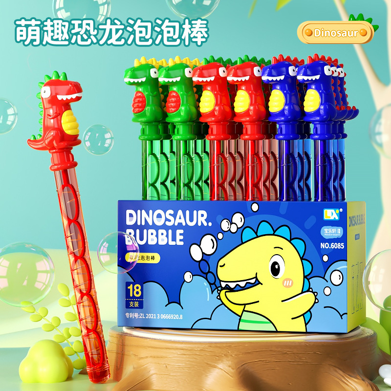 New Cartoon Dinosaur Bubble Wand 38cm Colorful Bubble Stick Bubble Machine Stall Toys Night Market Hot Wholesale