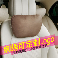 适用于麂皮绒四季通用透气高级护颈枕头汽车头枕腰车载枕头靠垫