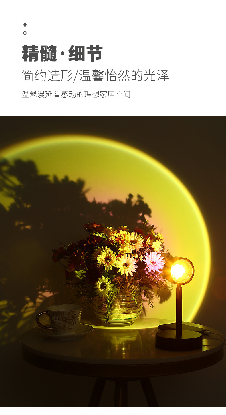 创意led夕阳日落灯客厅氛围小夜灯充电破晓彩虹投影落日小台灯具