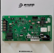 北大青鸟11SF标配回路板 11SF-C青鸟回路子卡 主机主板