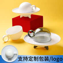 飞碟咖啡杯创意礼品定制logo下午茶陶瓷杯子高颜值伴手礼杯碟套装