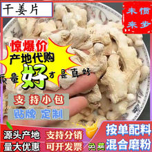 罗汉果干果正品旗舰店中药材香料非野生广西桂林永福特产罗汉果茶