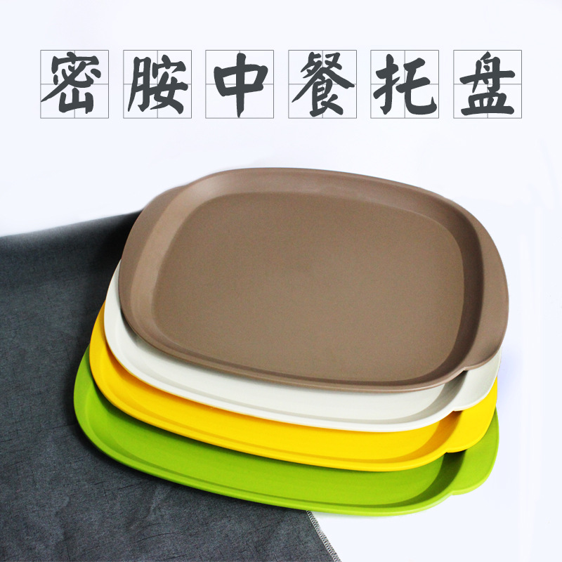 新款耐用烧烤店快餐店端菜托盘商用大号员工方盘托盘长方形结实pp