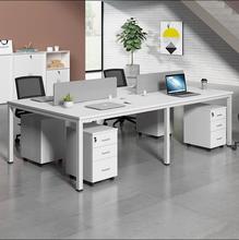 办公室职员办公桌简约现代双人位员工电脑桌四人办公卡位组合工位