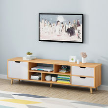 新款电视柜茶几组合现代简约小户型实木腿电视机柜子简易客厅墙柜