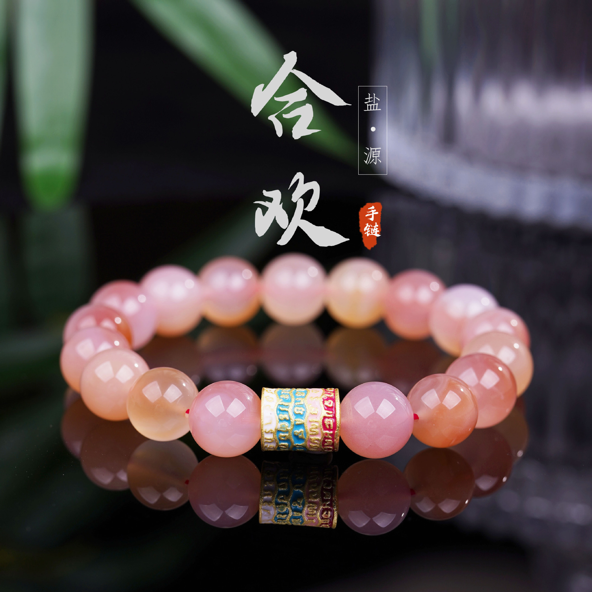 亿懿盐源玛瑙手串仙女手链古风仙气闺蜜玛瑙女原创设计礼物工厂
