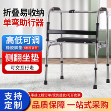 病人起身辅助器 便携式可折叠移动助行器 老年人代步器助力学步器