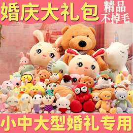 抓机娃娃小公仔活动抛洒毛绒玩具婚庆小娃娃摆地摊套圈圈小礼品