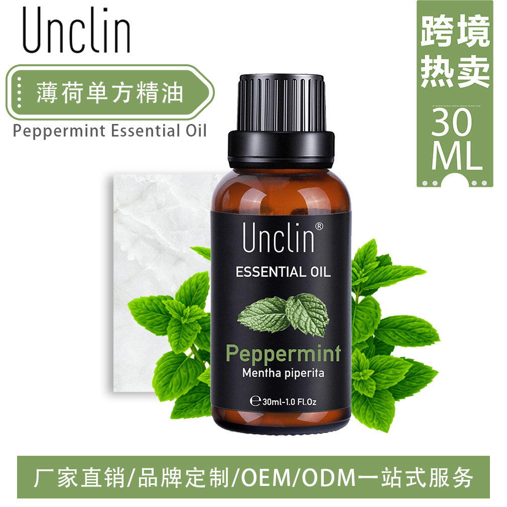 跨境新款30ml单方精油薄荷油香薰精油peppermint批发薄荷精油