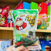 泰国进口老板仔原味辣海鲜海苔即食紫菜炸海苔婚庆拌手礼零食15g