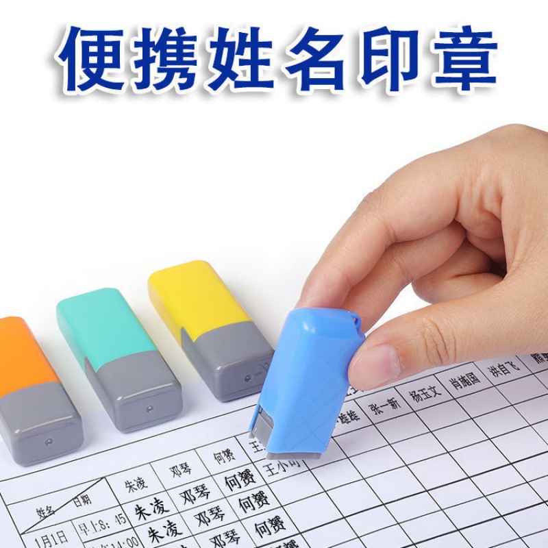 名字印章私章手章姓名章个人私人章印盖章护士签字章手写签名代发