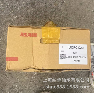 日本asahi轴承 asahi ucfcx20 ukfcx20 asahi带座轴承 正品-阿里巴巴
