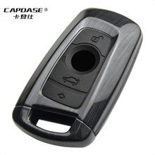 CAPDASE 卡登仕 适用于BMW宝马3系5系M2X3X5汽车碳钎纹钥匙保护壳