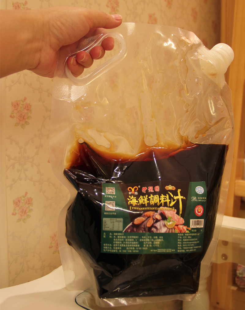 海鲜汁火锅蘸料 调料商用 肥牛汁饭店海底豆捞大桶装包邮清真手工