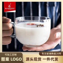 钢化玻璃杯耐热高温大容量牛奶杯早餐杯子家用大肚水杯可微波批发