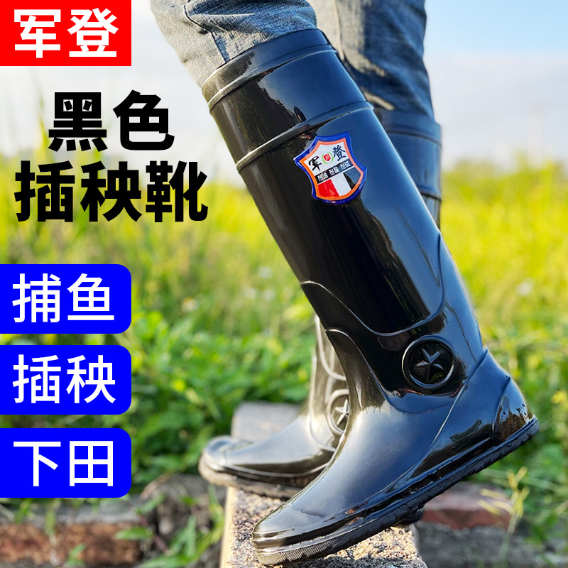 PVC Black Thigh Highs Fishing Flat Bottom Rice Transplanting Shoes Outdoor Men and Women Non-Slip Waterproof Soft Bottom Rice Transplanting Shoes