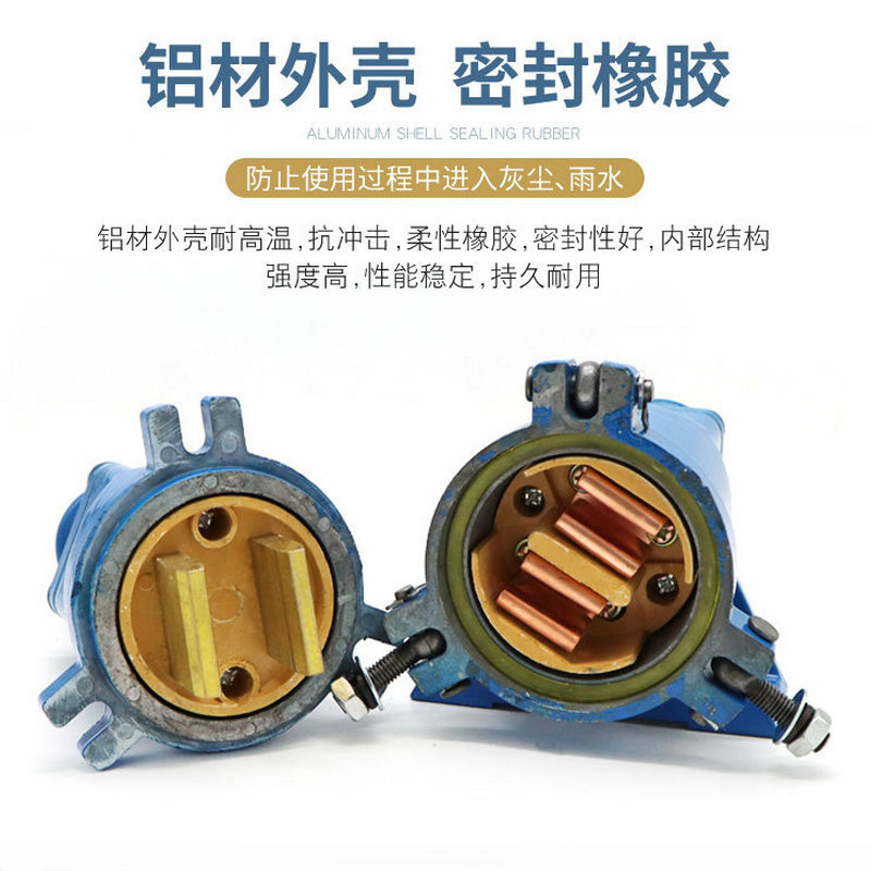 电磁吸盘专用电缆连接器电磁吸盘专用电缆插头电磁吸盘快速插头