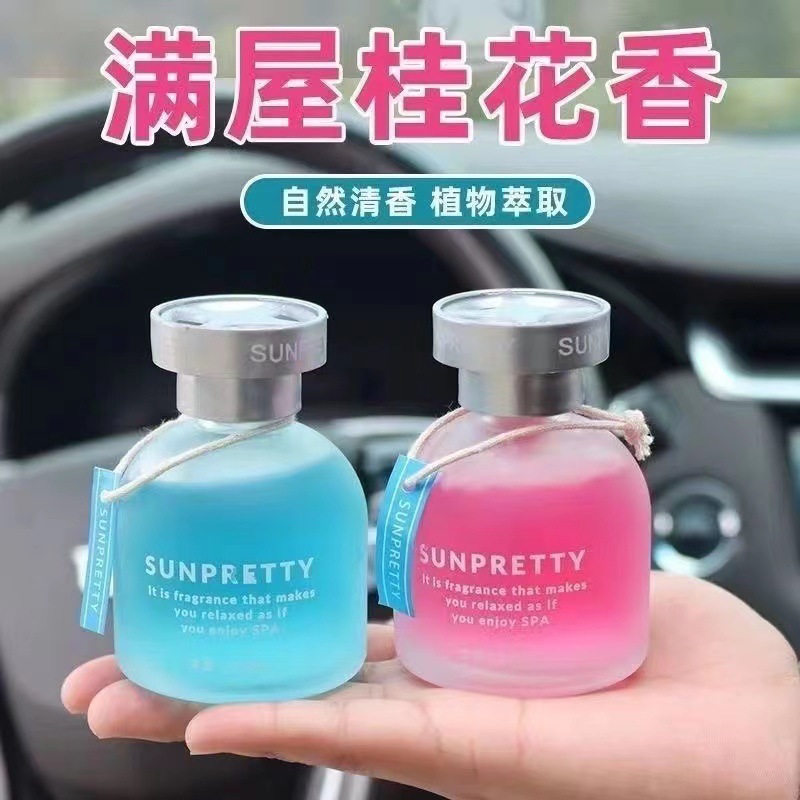 Car Perfume TikTok Same Creative Car Aromatherapy Lasting Fragrance Auto Perfume Deodorant Fresh Alight Fragrance