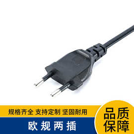 CE认证欧规两插八字尾延长线 欧规电源线 欧式两插单头2*0.75mm