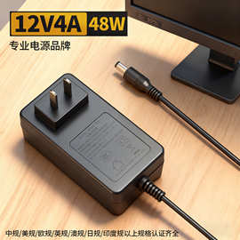 厂家12V4A电源适配器48W显示器电源UL PSB认证液晶屏监控充电器
