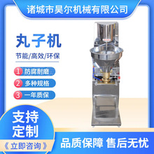 火锅丸子成型机 ? 四喜丸子成型机 冷冻食材包芯鱼丸挖式肉丸机