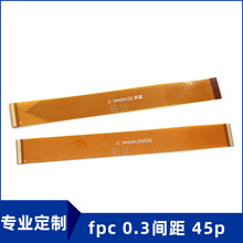 FPC排线0.3 45pin fpc柔性线路板软排线 FPC连接线MIPI摄像头线材