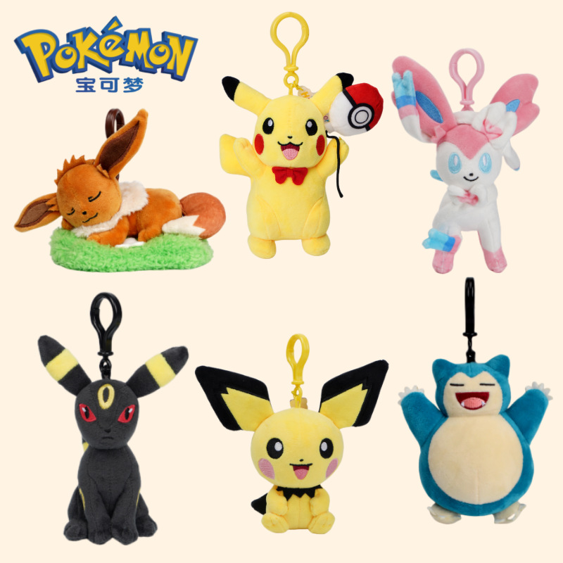 Genuine Pokemon Pendant Pikachu Doll Yibu Plush Toy Backpack Hanging Ornament Magic Baby Doll Cute