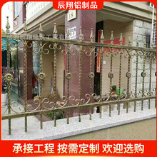 铁制护栏 学校公园庭院铸铁围栏 阳台小区铁艺护栏承接工程可制定