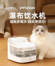 petgugu宠咕咕猫狗饮水机app智能自动过滤流动活水宠物饮水器静音