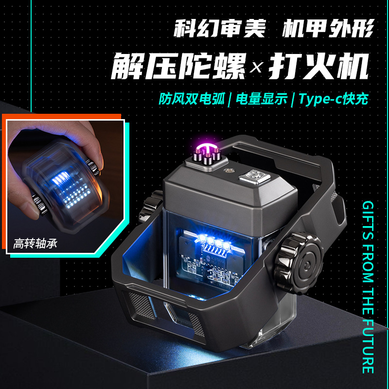 Decompression Artifact Mech Era Power Display Unique Rotating Mechanism Alloy Gyro Windproof Double Electric Arc Lighter