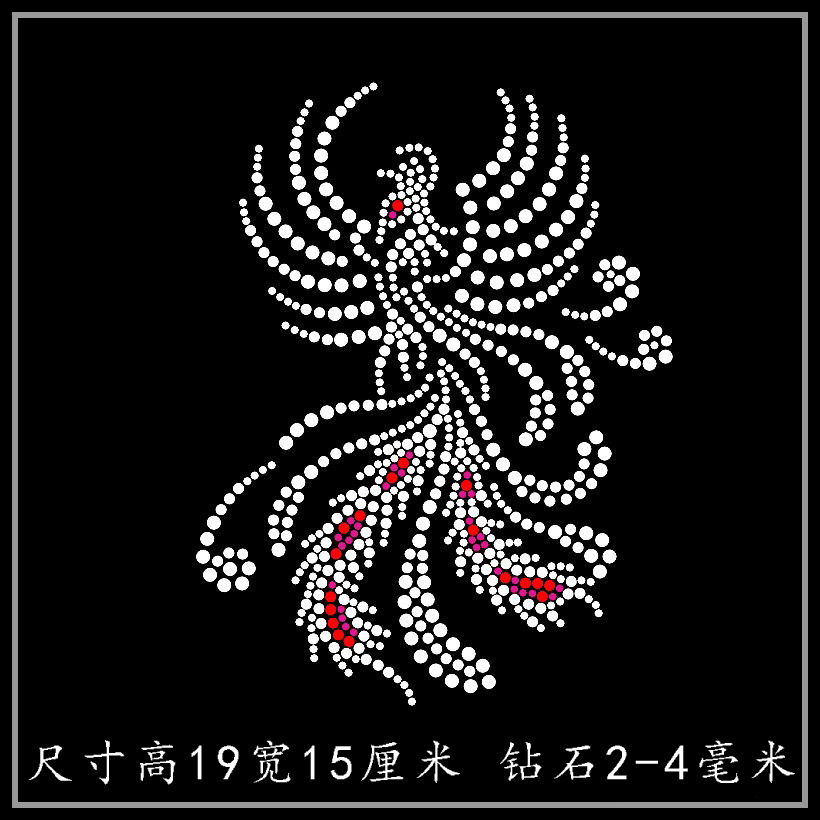 烫钻图案批发 凤凰烫图 t恤毛衣长短袖羊毛衫裤子装饰水钻diy