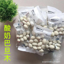 新疆特产牧民人家酸奶巴旦木仁网红坚果休闲零食夹心大杏仁手抓包