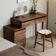 北欧全实木化妆桌原木小户型可伸缩床头柜黑胡桃木斗柜梳妆台一体