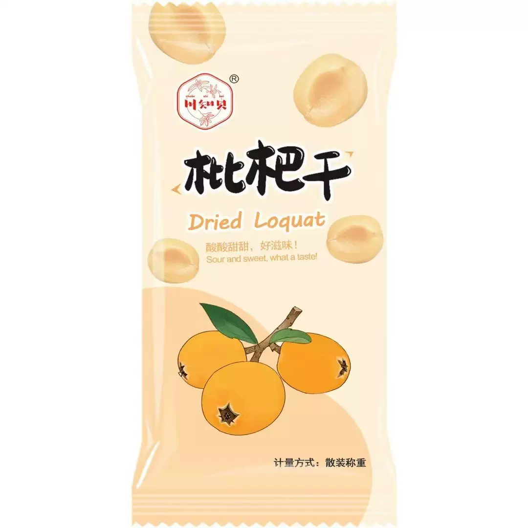 金农伟枇杷干云霄特产正宗果脯蜜饯鲜果烘焙琵琶水果干工厂直销批