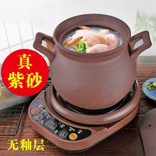 紫砂小瓦煲砂锅煲汤家用孕妇老式沙罐小号炖锅电锅煲土瓦罐电陶炉