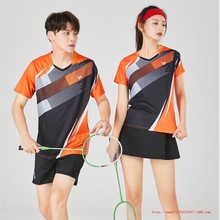 羽毛球服套装男女夏2023新款速干吸汗短袖修身乒乓球衣裙裤比赛服